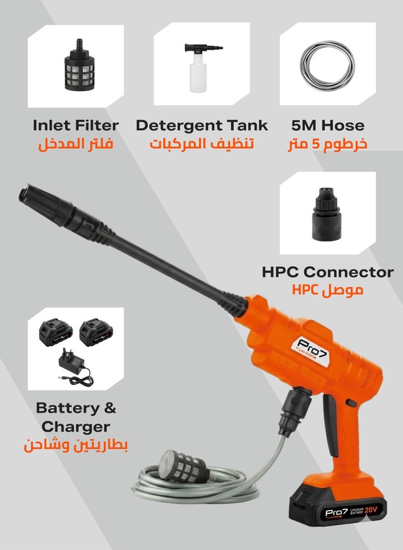 LAWAZIM Pro7 Cordless High Pressure Washer – 20V Portable Power Cleaner with Adjustable Pressure, 2 Batteries, Hose, Soap Bottle, and Filter – Ideal for Car Washing, Outdoor Cleaning, and Garden Maintenance - Image 4